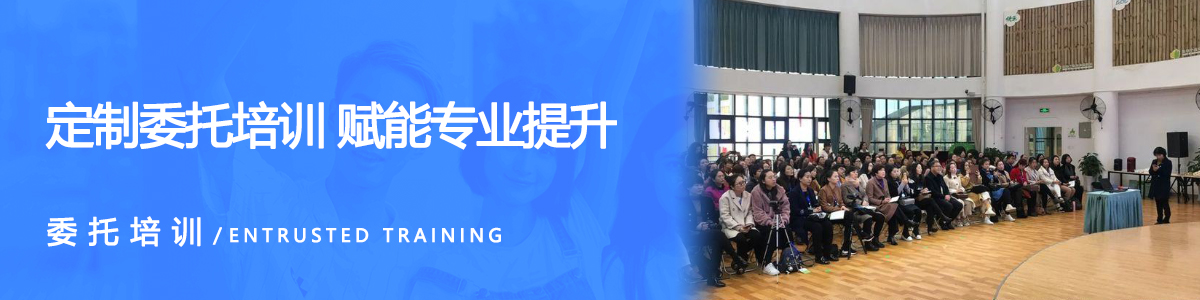 中国春师桥教师教育研修网banner2