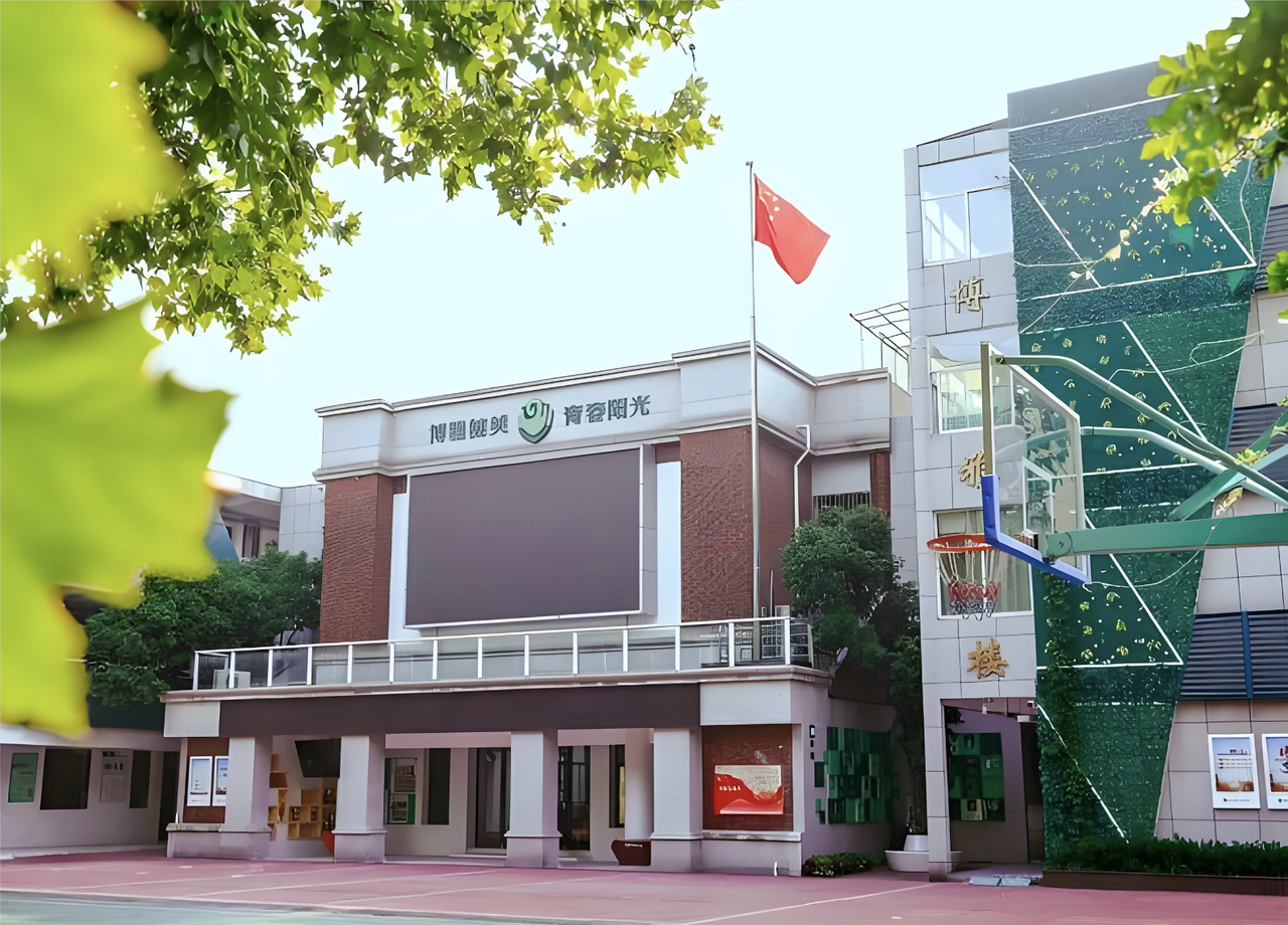 C:/Users/ASUS/Desktop/南京第九初级中学.png南京第九初级中学