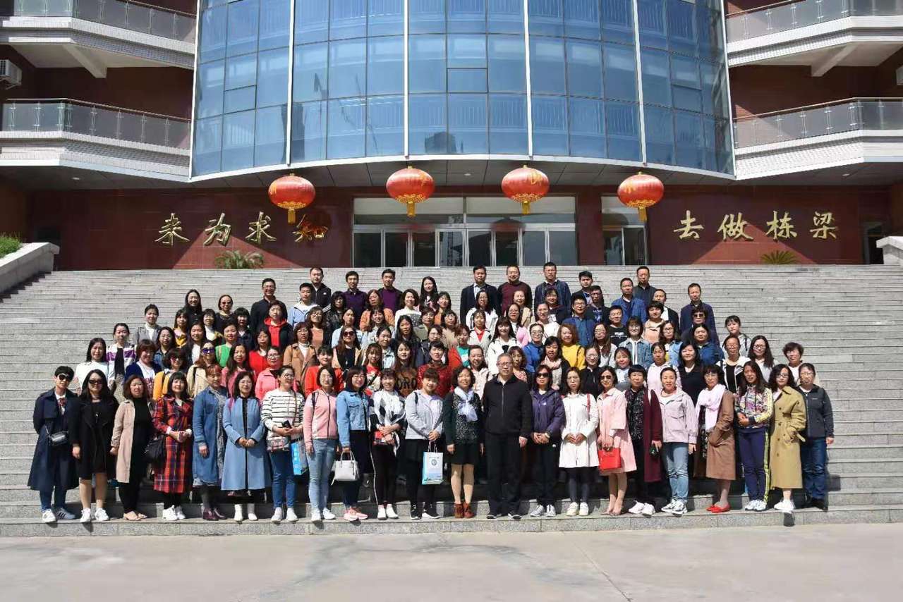 （重点）2019.4.13西安德育