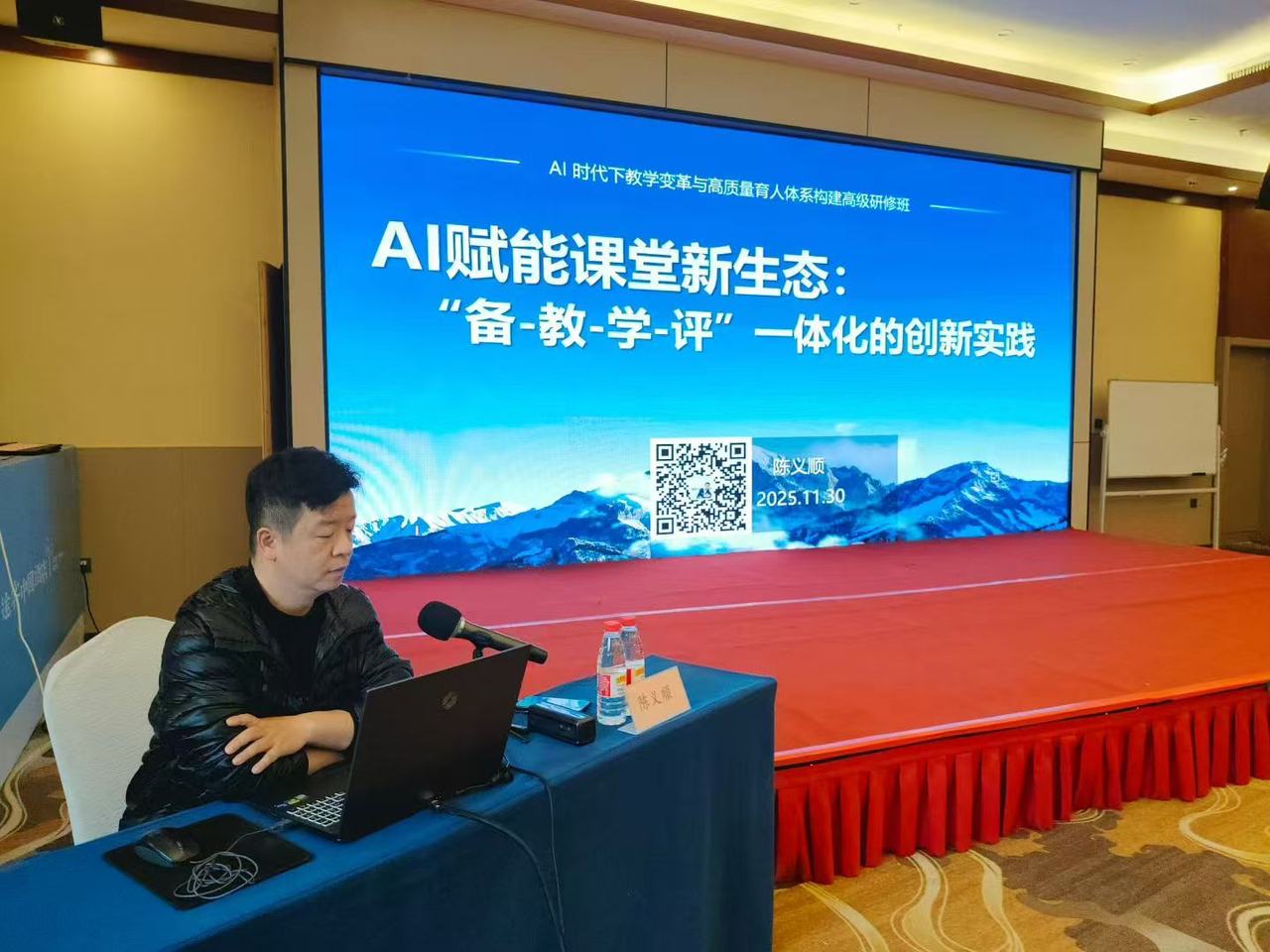 C:/Users/ASUS/Desktop/陈义顺.jpg陈义顺