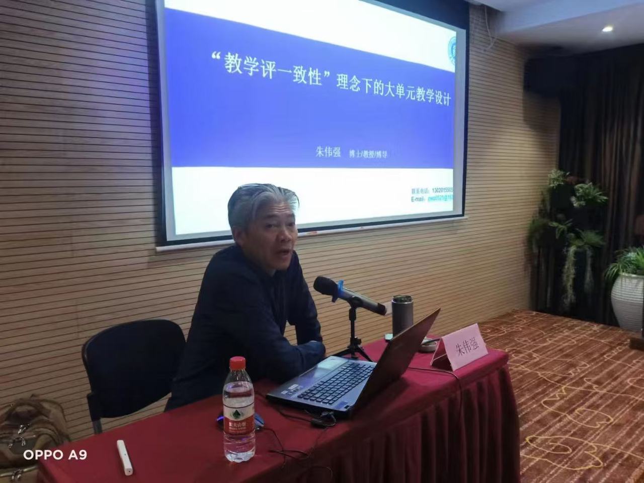 C:/Users/ASUS/Desktop/朱伟强.jpg朱伟强