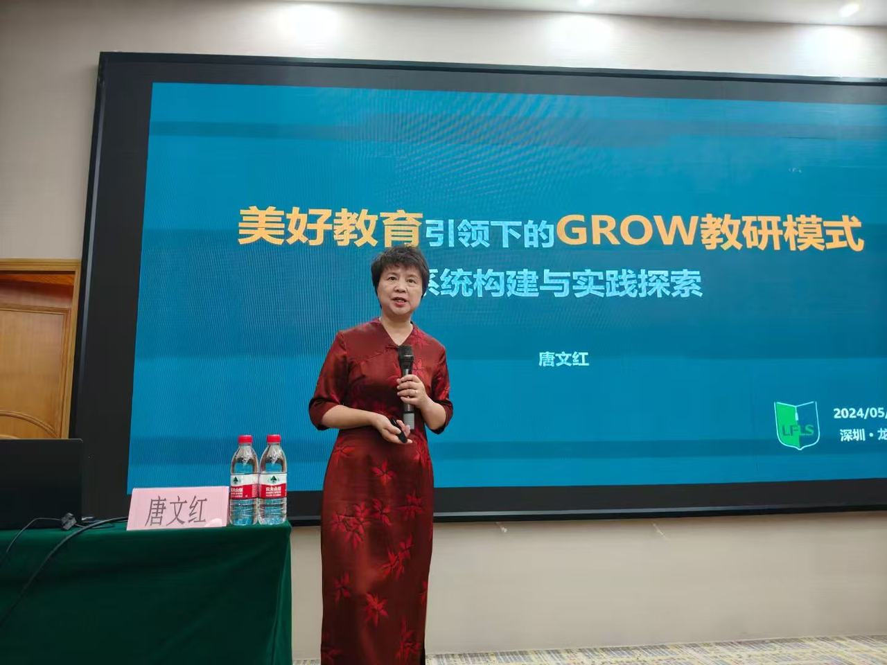 C:/Users/ASUS/Desktop/唐文红.jpg唐文红