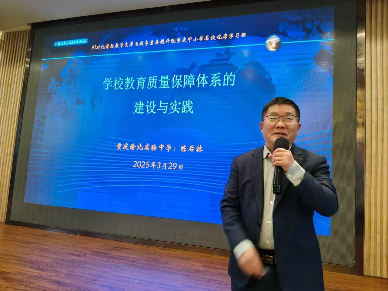 C:/Users/ASUS/Desktop/陈后林.jpg陈后林