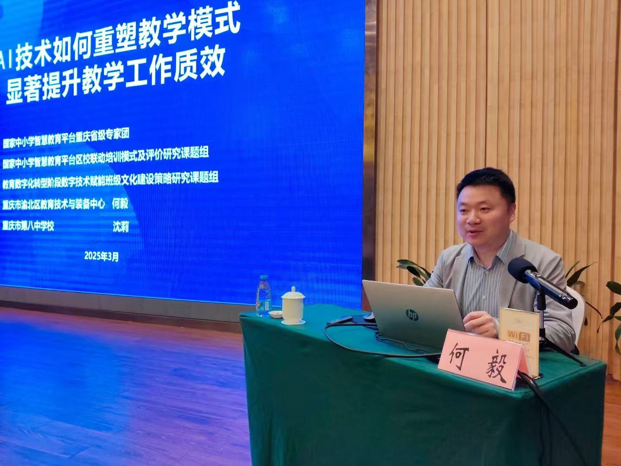 C:/Users/ASUS/Desktop/何毅.jpg何毅