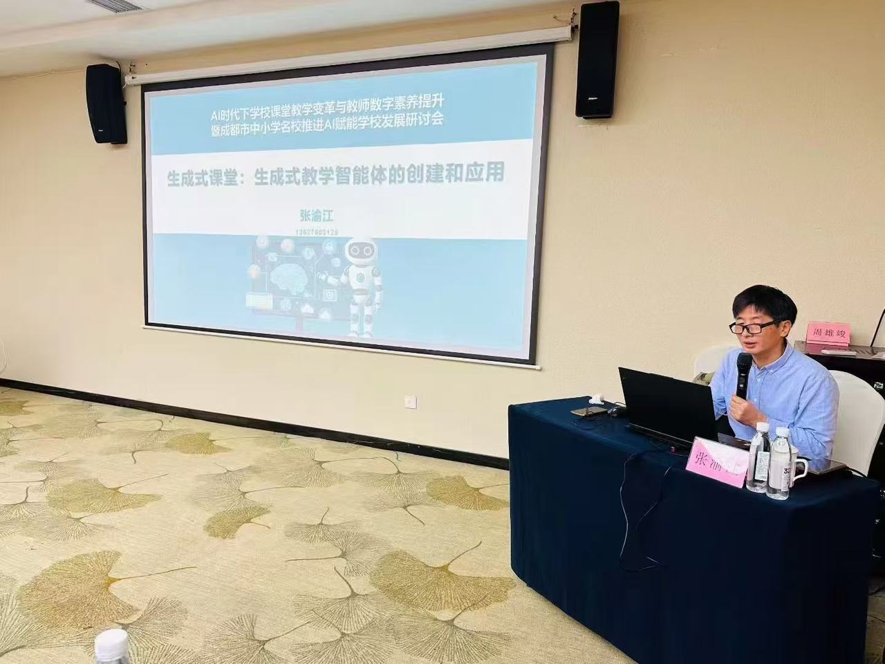 C:/Users/ASUS/Desktop/张渝江.jpg张渝江