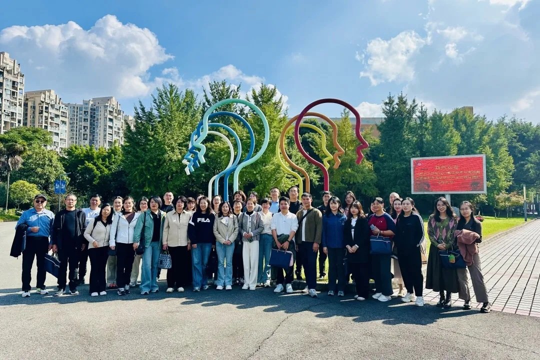 迈向教育新纪元：2025年10月24日至29日在成都市举办“AI时代下学校课堂教学变革与教师数字素养提升研讨会”